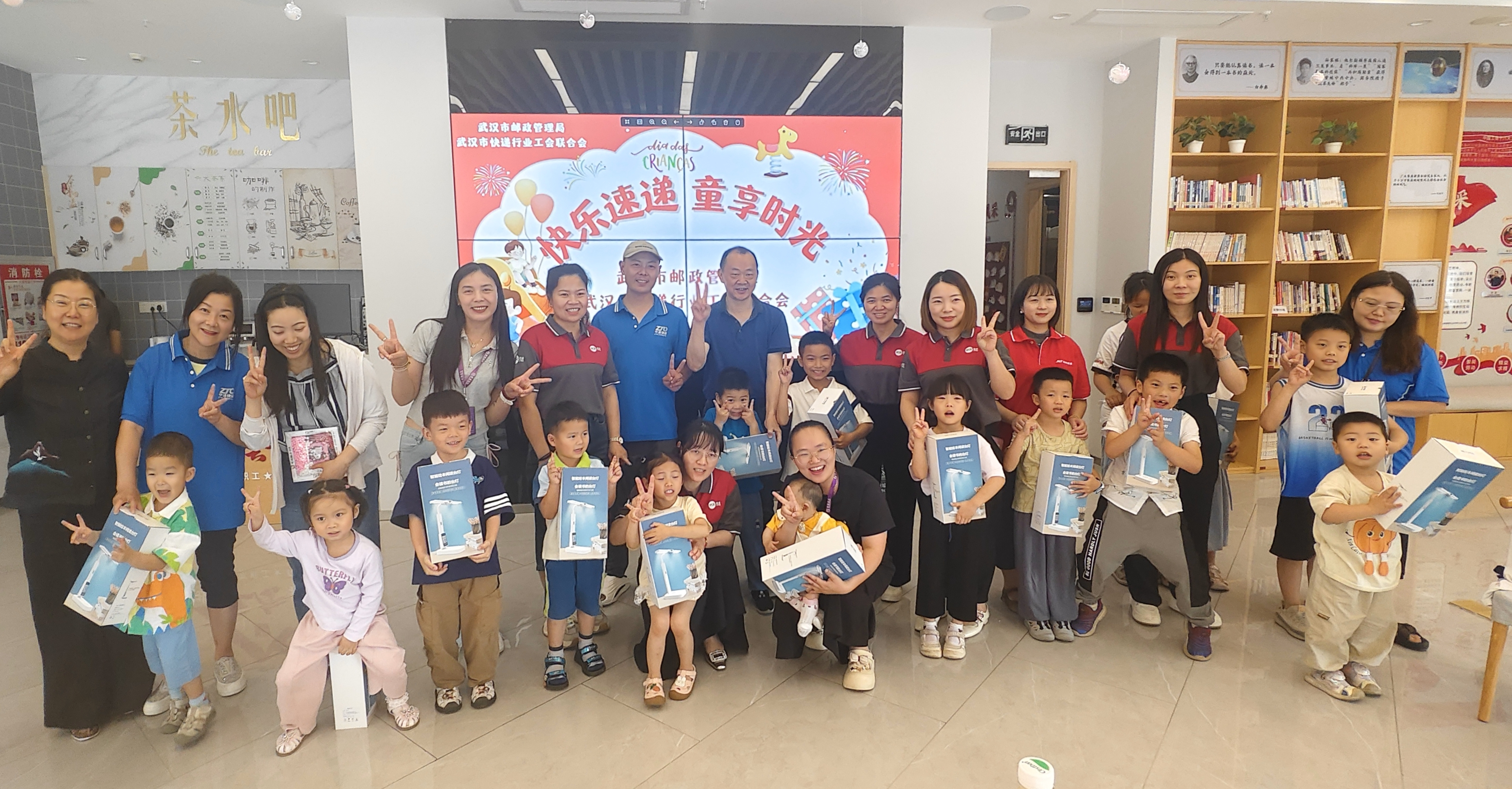 快乐速递 童享时光